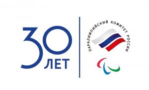 Паралимпийский комитет